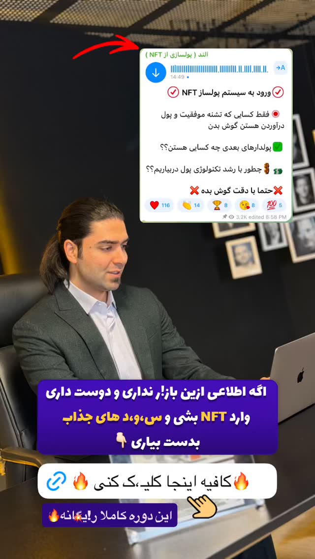  جدید ترین استوری اینستاگرام دارا صدهزاری