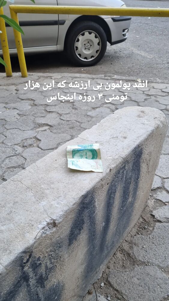  جدید ترین استوری اینستاگرام البرز اشرفی