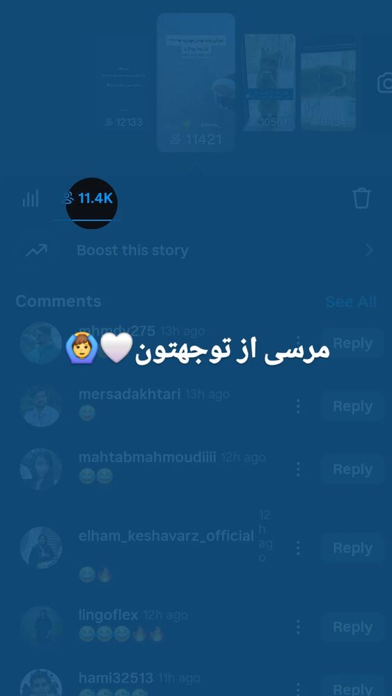  جدید ترین استوری اینستاگرام البرز اشرفی