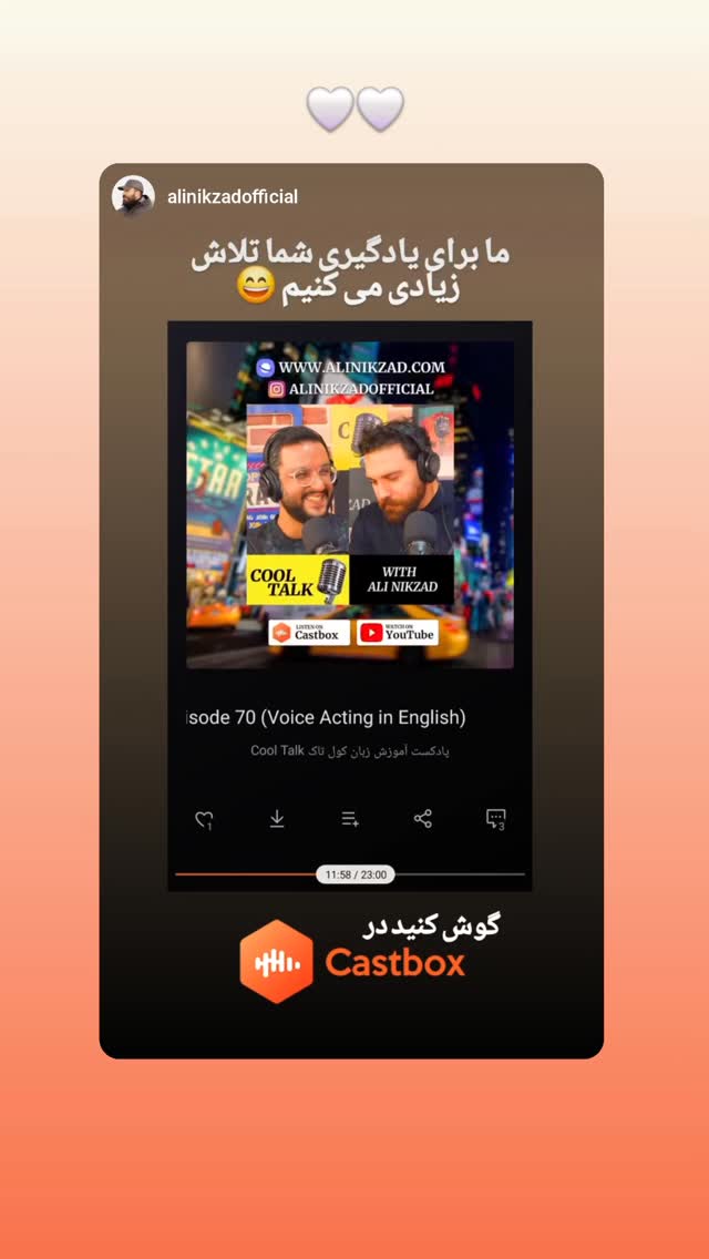  جدید ترین استوری اینستاگرام البرز اشرفی