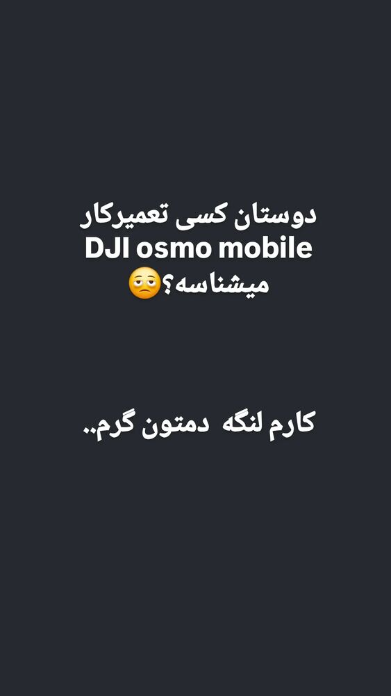  جدید ترین استوری اینستاگرام البرز اشرفی