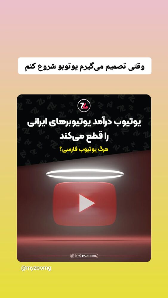  جدید ترین استوری اینستاگرام البرز اشرفی