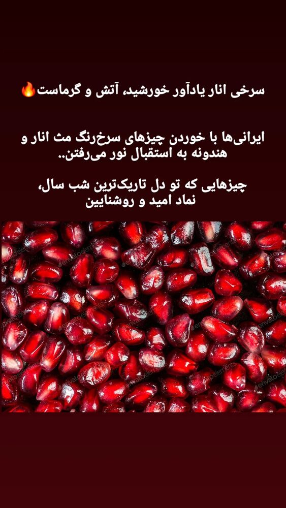  جدید ترین استوری اینستاگرام البرز اشرفی