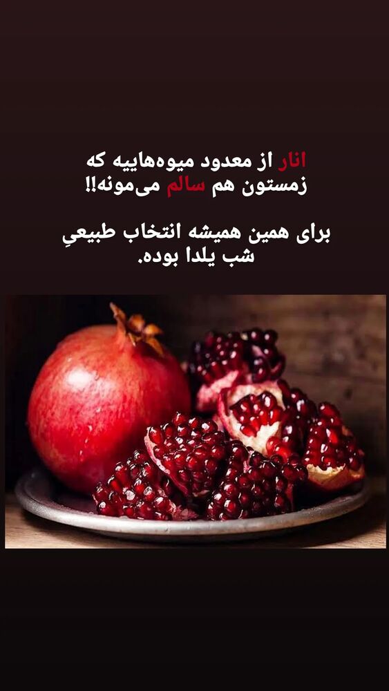  جدید ترین استوری اینستاگرام البرز اشرفی