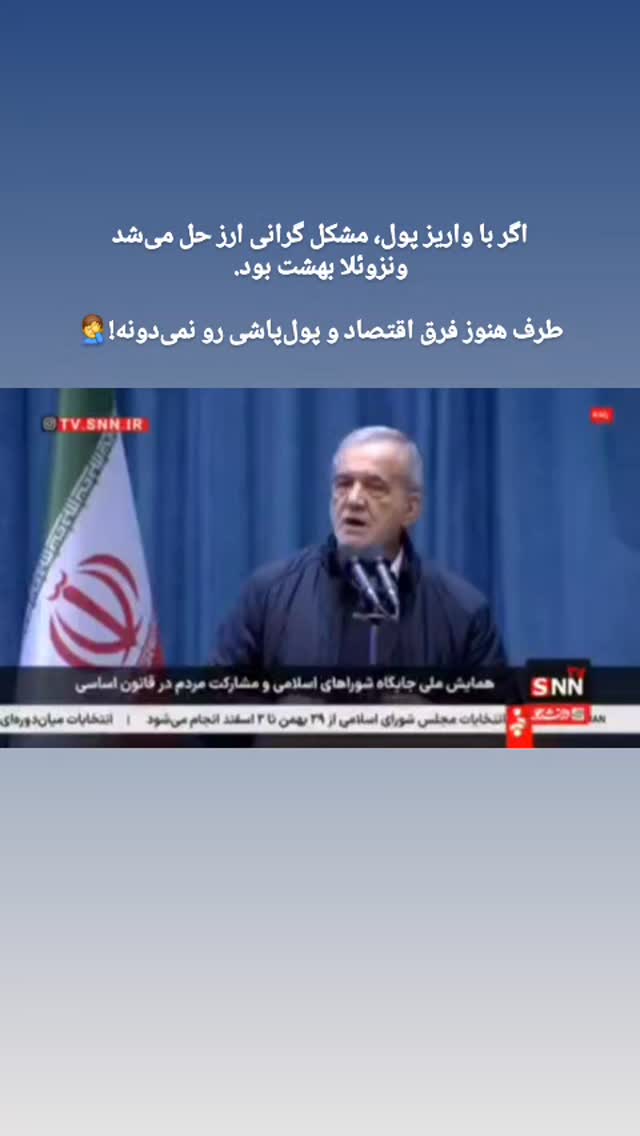  جدید ترین استوری اینستاگرام البرز اشرفی