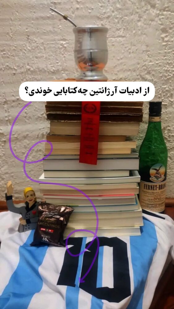  جدید ترین استوری اینستاگرام نشر البرز