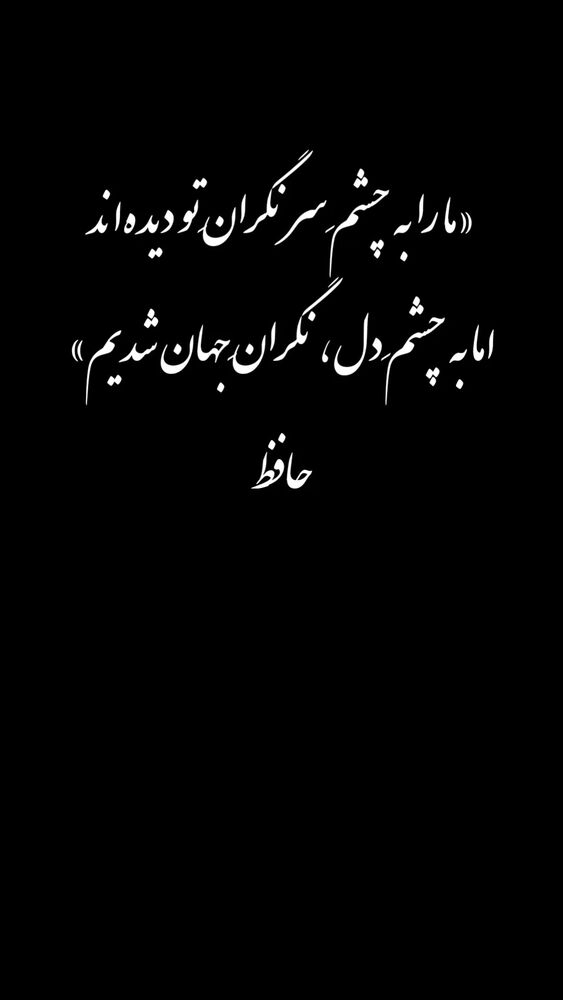  جدید ترین استوری اینستاگرام نشر البرز