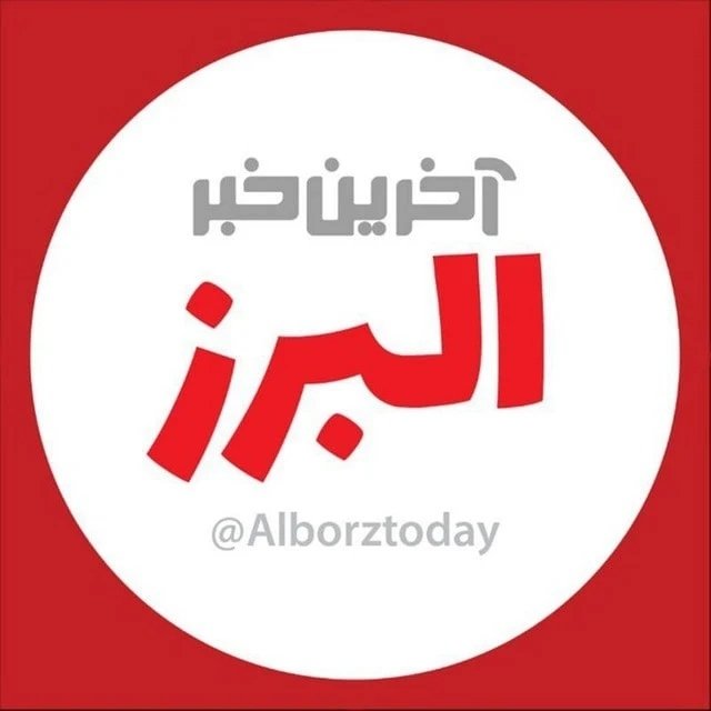 عکس پروفایل اینستاگرام آخرین خبر البرز / alborztoday