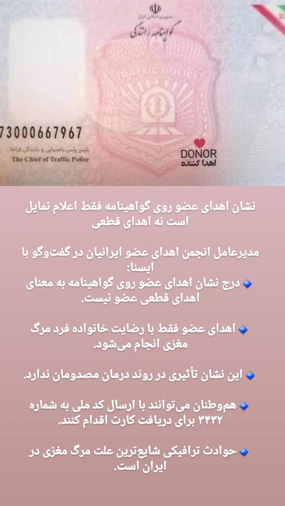 جدید ترین استوری اینستاگرام آخرین خبر البرز