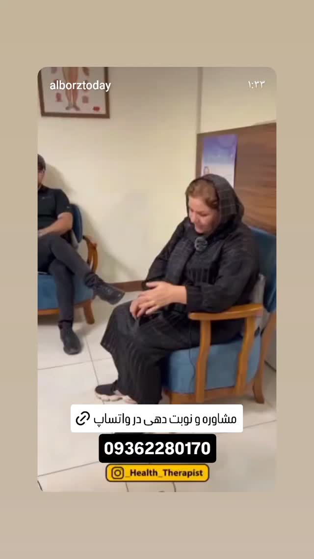  جدید ترین استوری اینستاگرام آخرین خبر البرز