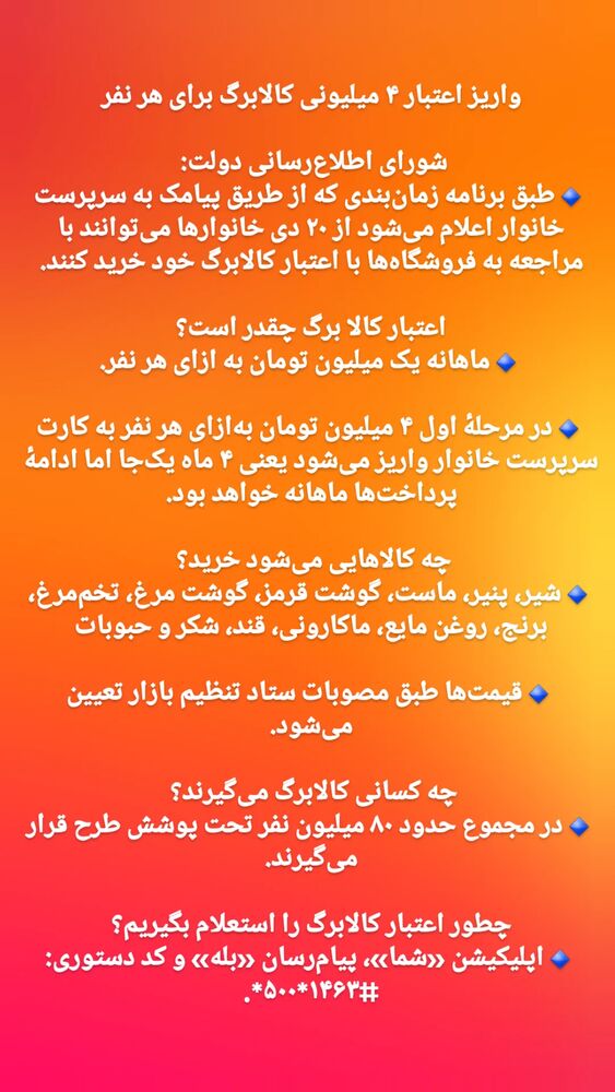  جدید ترین استوری اینستاگرام آخرین خبر البرز