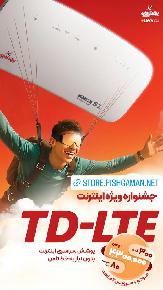  جدید ترین استوری اینستاگرام آخرین خبر البرز