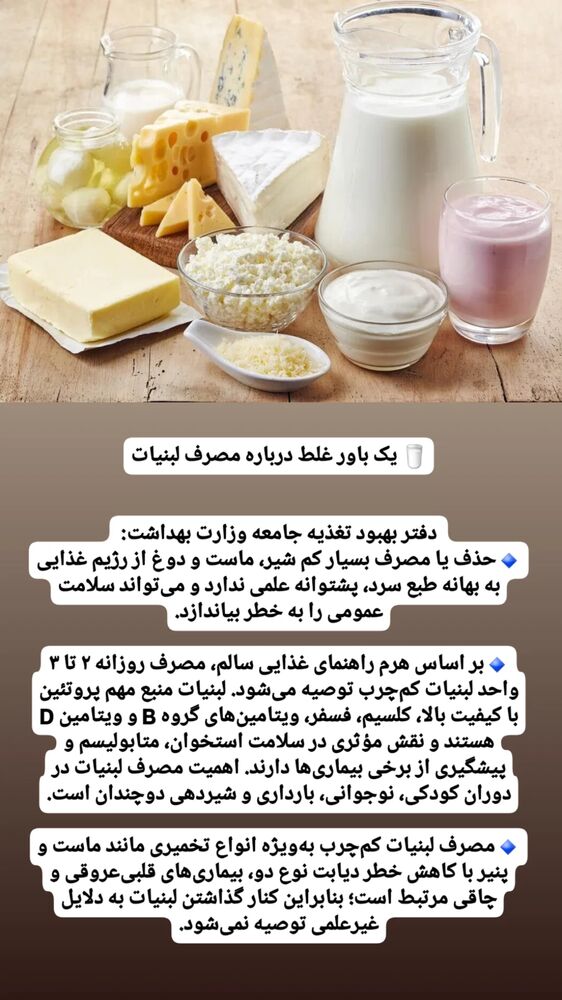  جدید ترین استوری اینستاگرام آخرین خبر البرز