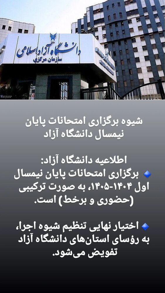  جدید ترین استوری اینستاگرام آخرین خبر البرز