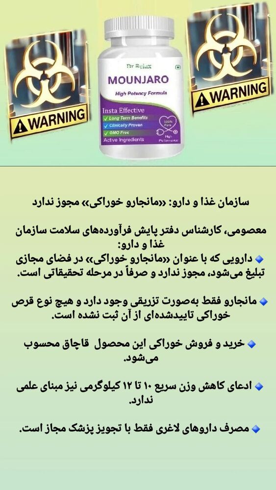  جدید ترین استوری اینستاگرام آخرین خبر البرز