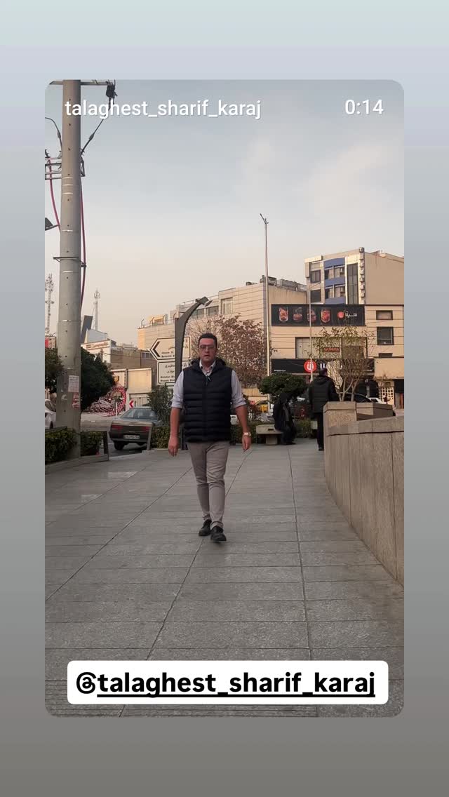  جدید ترین استوری اینستاگرام آخرین خبر البرز