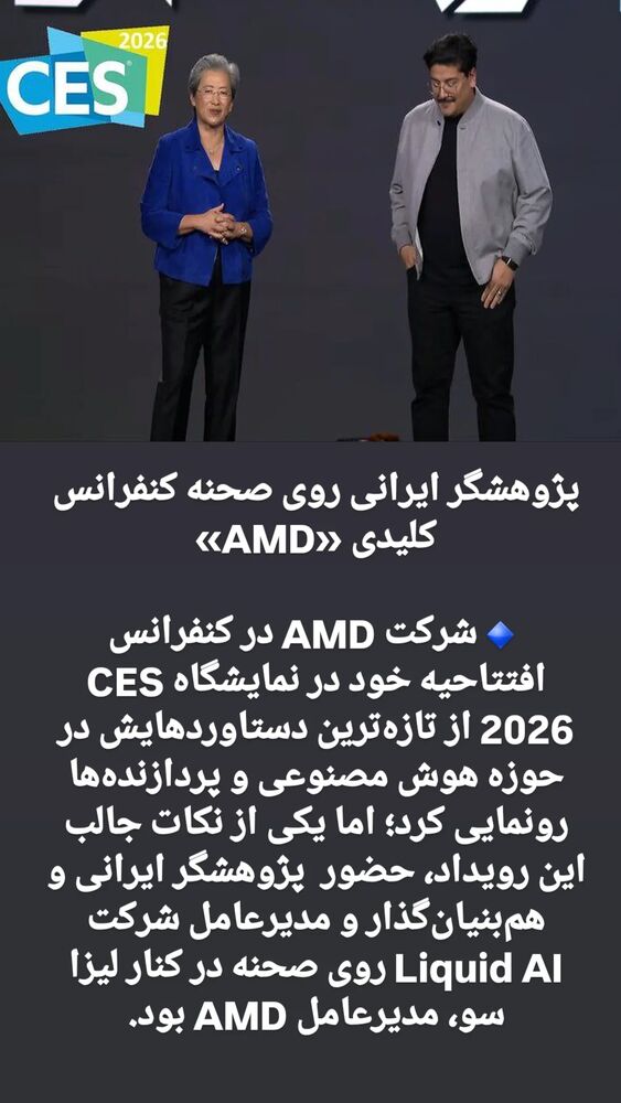  جدید ترین استوری اینستاگرام آخرین خبر البرز