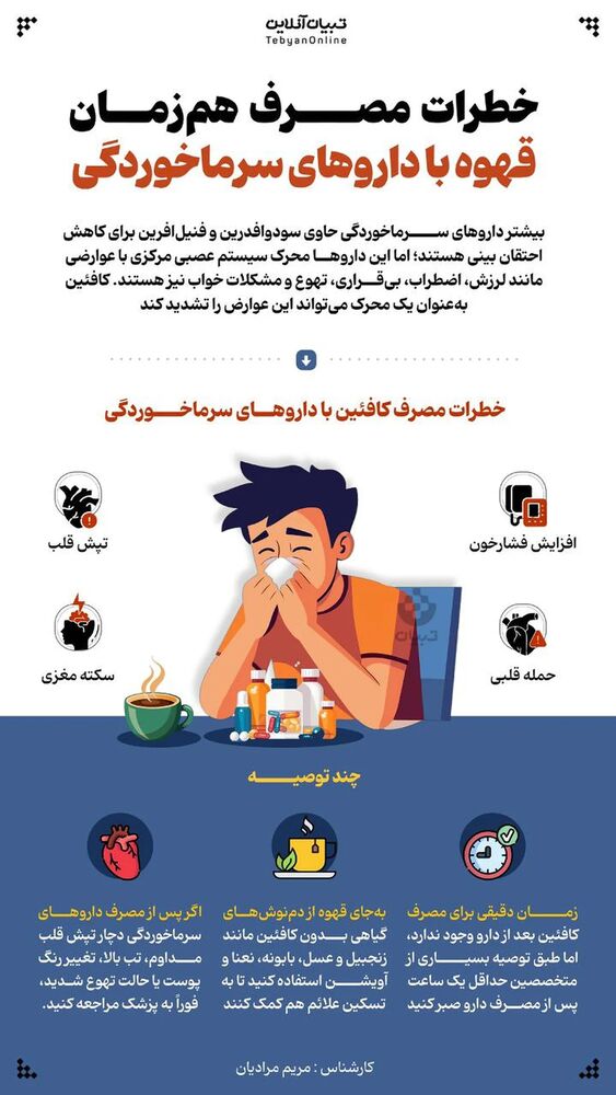  جدید ترین استوری اینستاگرام آخرین خبر البرز
