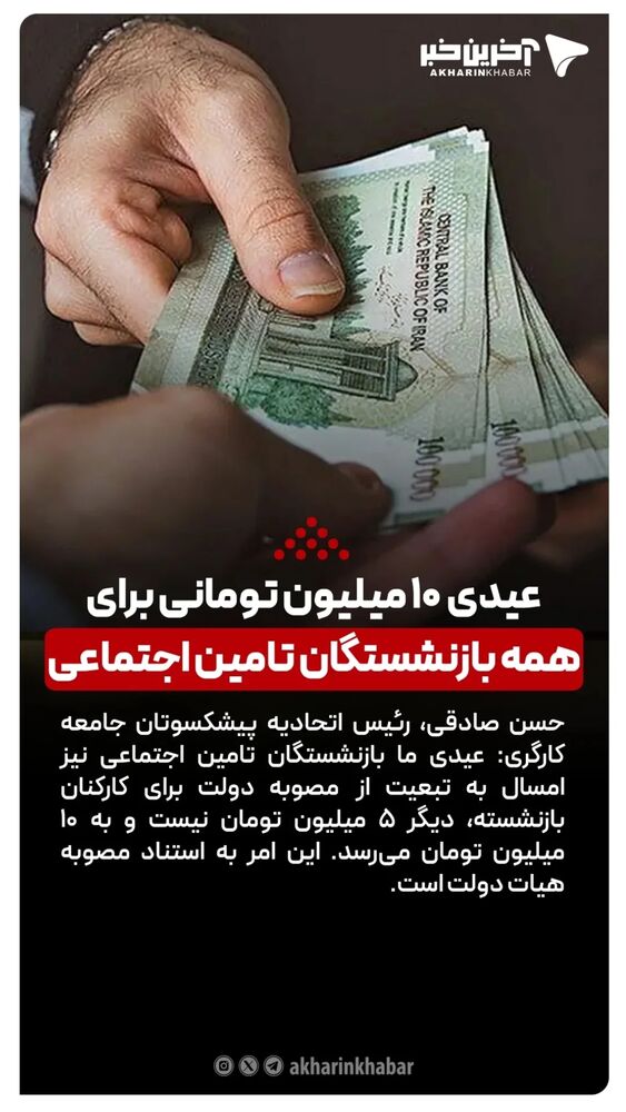  جدید ترین استوری اینستاگرام آخرین خبر البرز