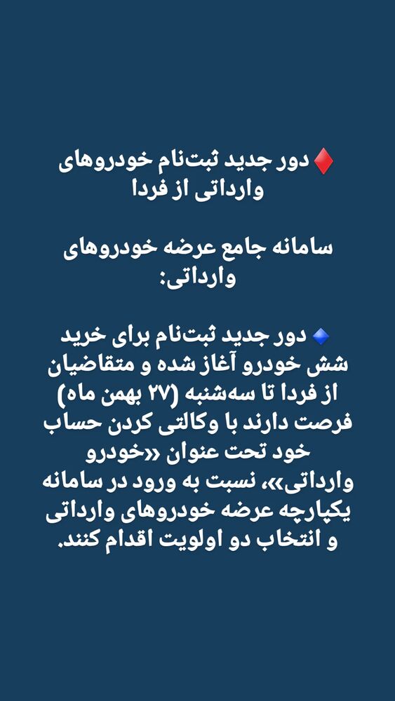  جدید ترین استوری اینستاگرام آخرین خبر البرز
