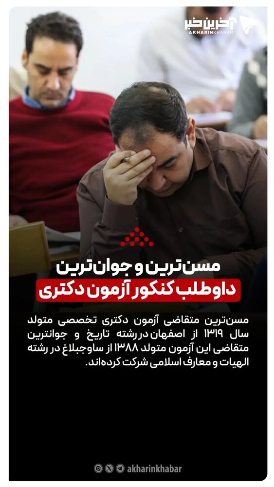  جدید ترین استوری اینستاگرام آخرین خبر البرز