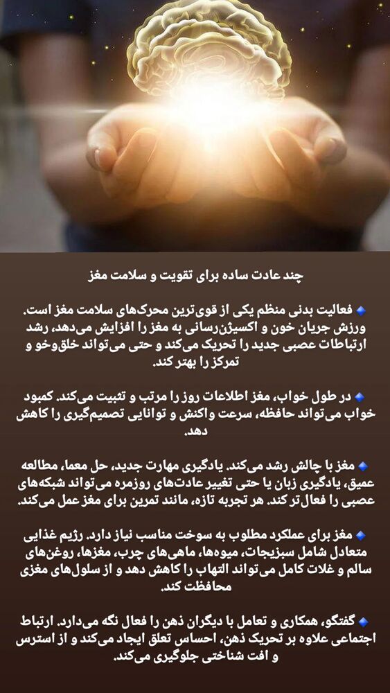  جدید ترین استوری اینستاگرام آخرین خبر البرز