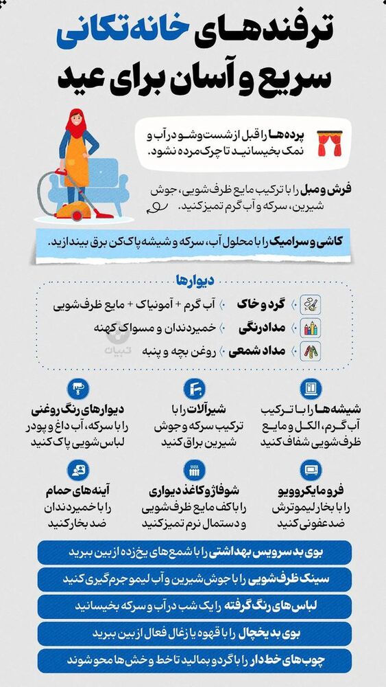  جدید ترین استوری اینستاگرام آخرین خبر البرز