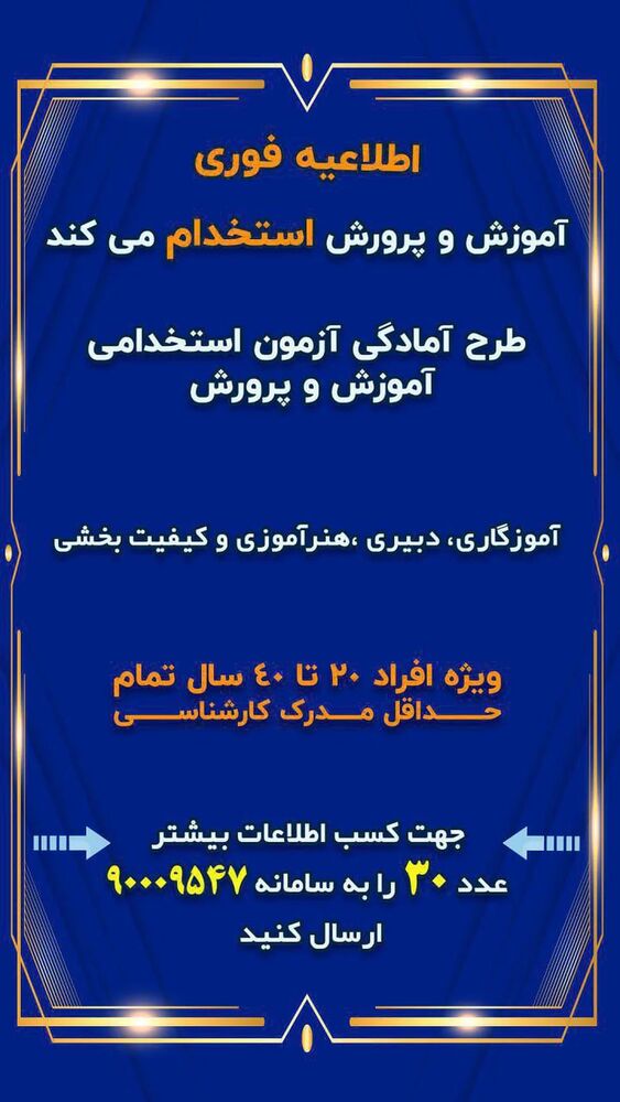  جدید ترین استوری اینستاگرام آخرین خبر البرز