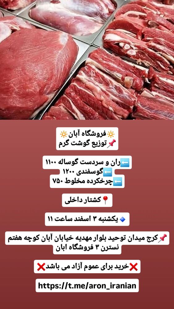  جدید ترین استوری اینستاگرام آخرین خبر البرز