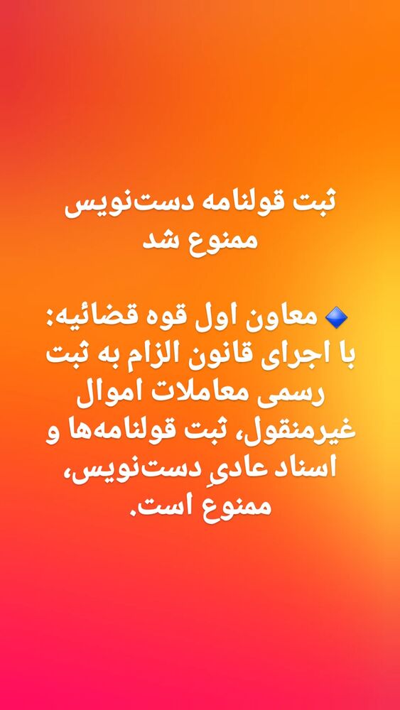  جدید ترین استوری اینستاگرام آخرین خبر البرز