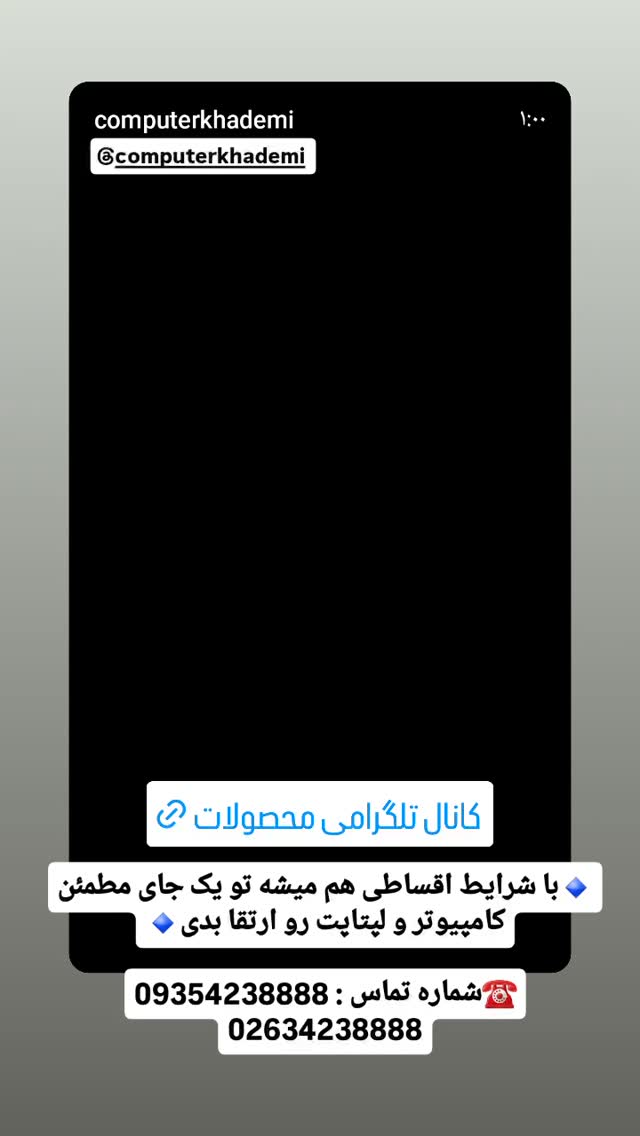  جدید ترین استوری اینستاگرام آخرین خبر البرز
