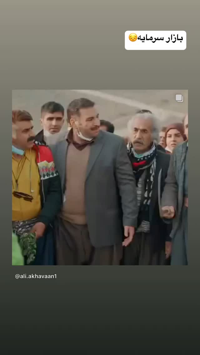  جدید ترین استوری اینستاگرام علی اخوان