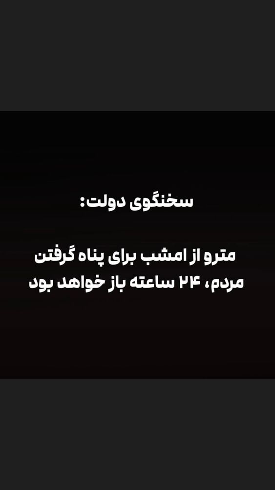  جدید ترین استوری اینستاگرام علی اخوان