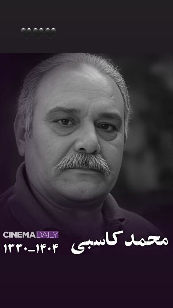  جدید ترین استوری اینستاگرام علی اخوان