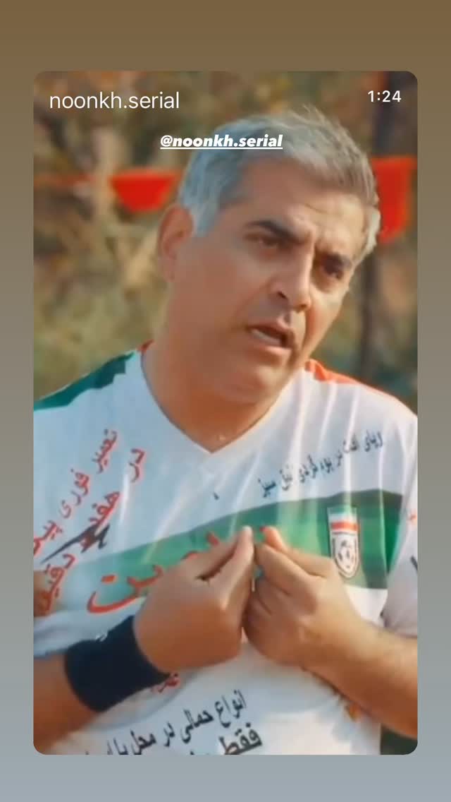  جدید ترین استوری اینستاگرام علی اخوان