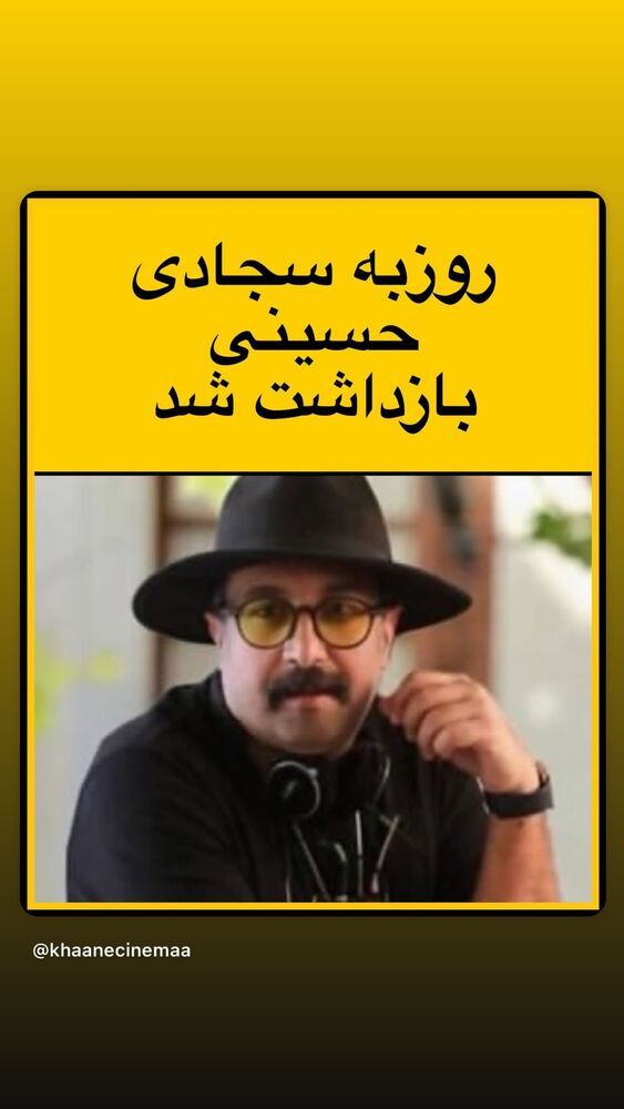  جدید ترین استوری اینستاگرام علی اخوان