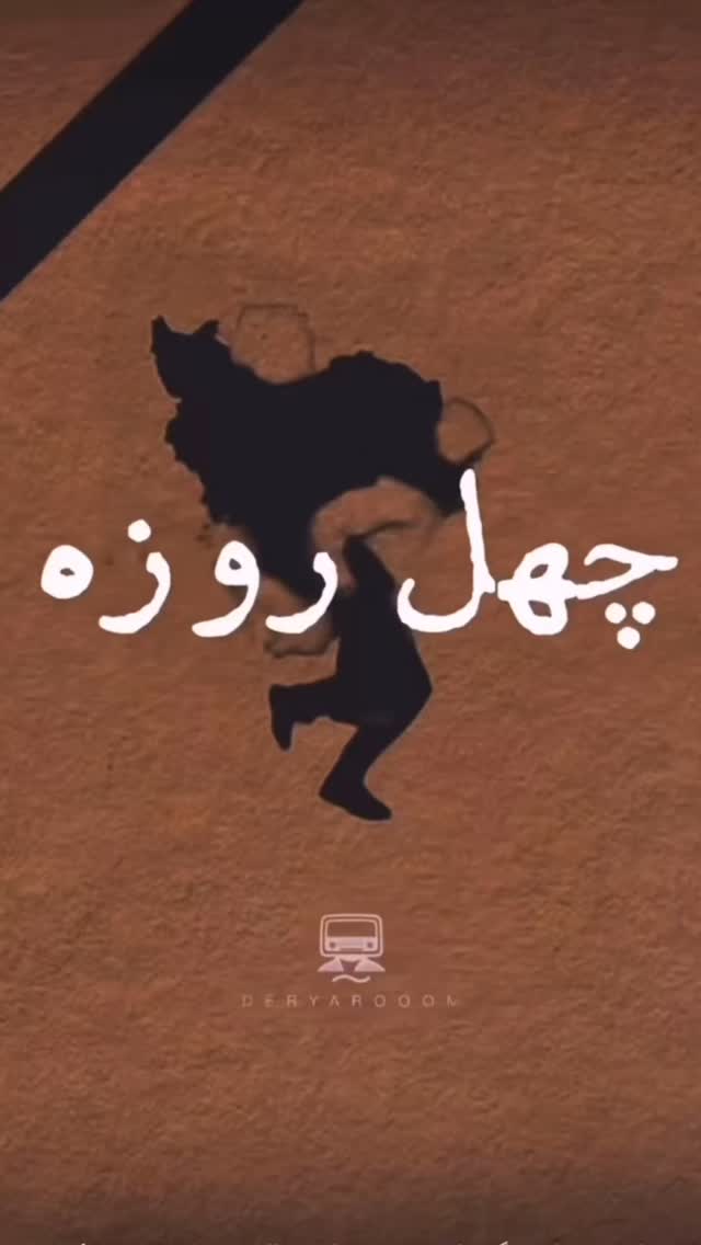  جدید ترین استوری اینستاگرام علی اخوان