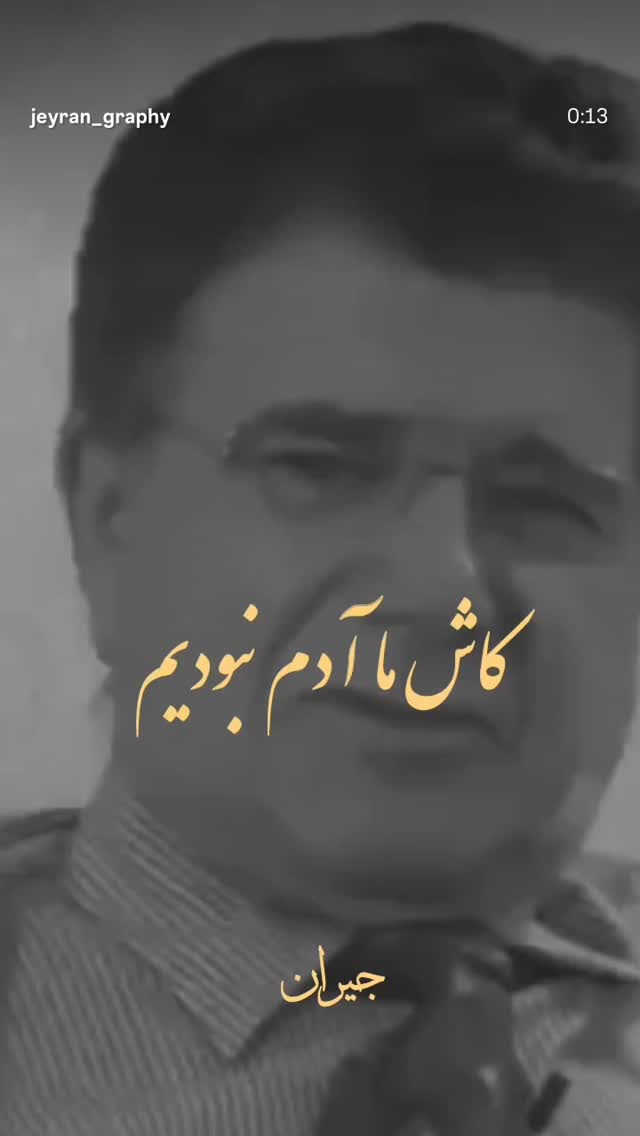  جدید ترین استوری اینستاگرام علی اخوان