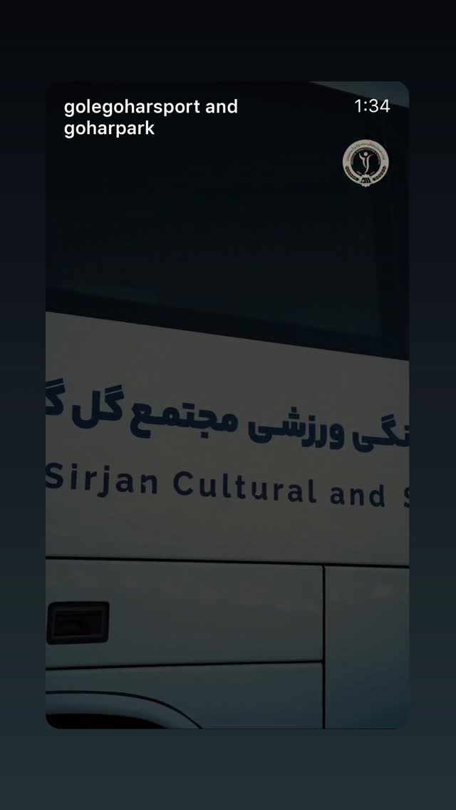  جدید ترین استوری اینستاگرام علی اصغر آشوری