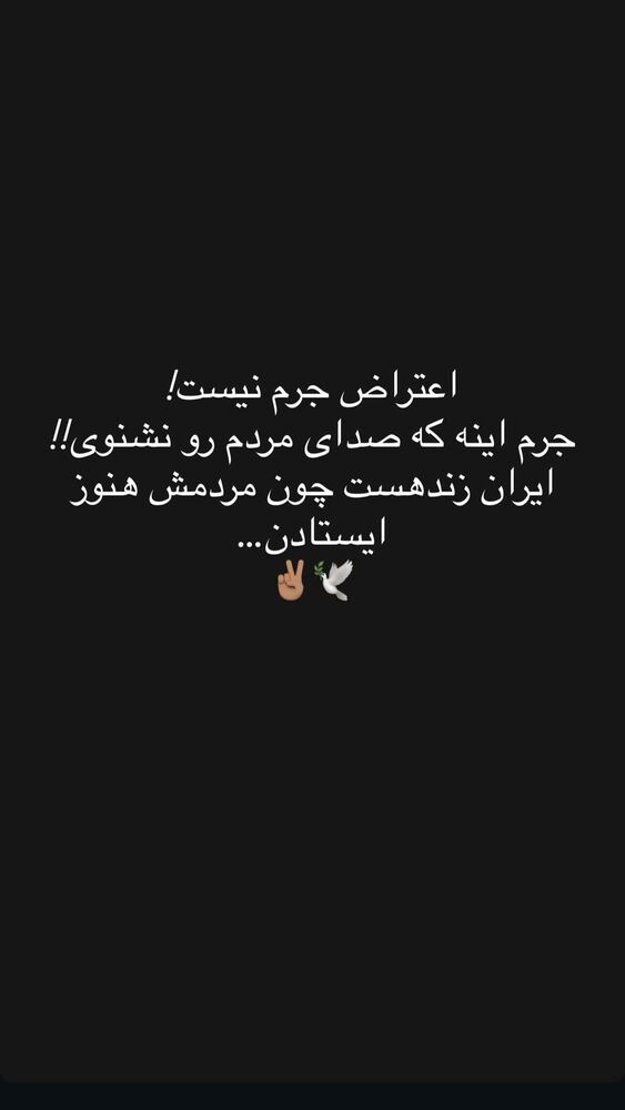  جدید ترین استوری اینستاگرام علی اصغر آشوری