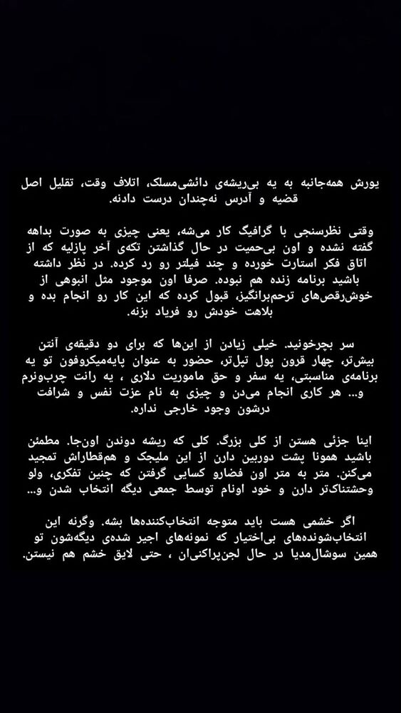  جدید ترین استوری اینستاگرام علی اصغر آشوری