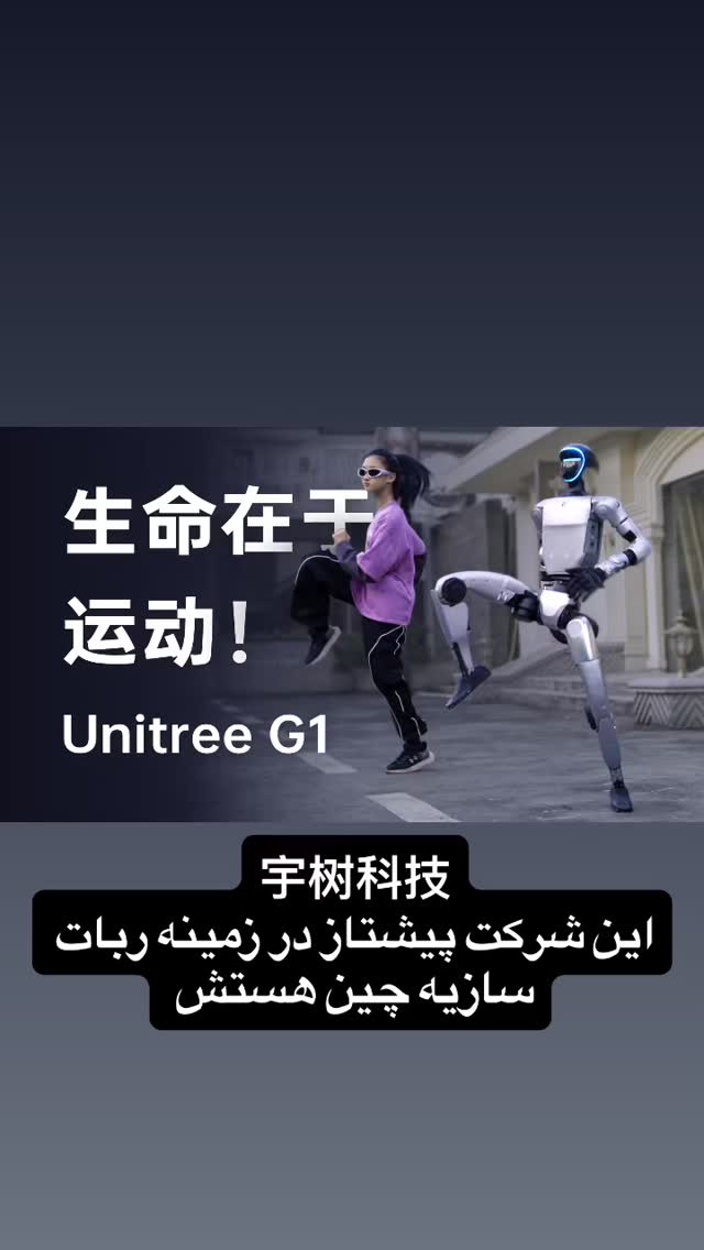  جدید ترین استوری اینستاگرام علی چینی