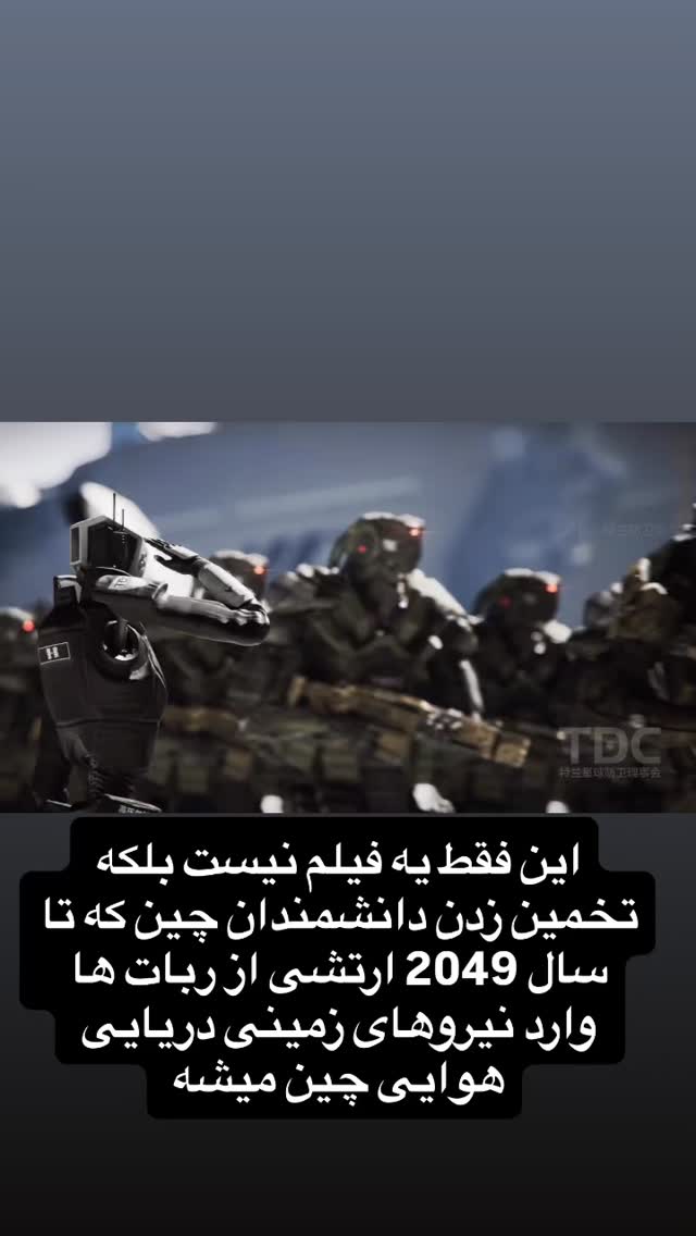  جدید ترین استوری اینستاگرام علی چینی