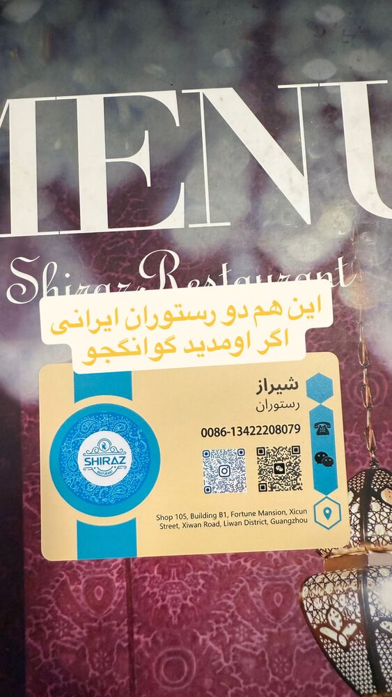  جدید ترین استوری اینستاگرام علی چینی