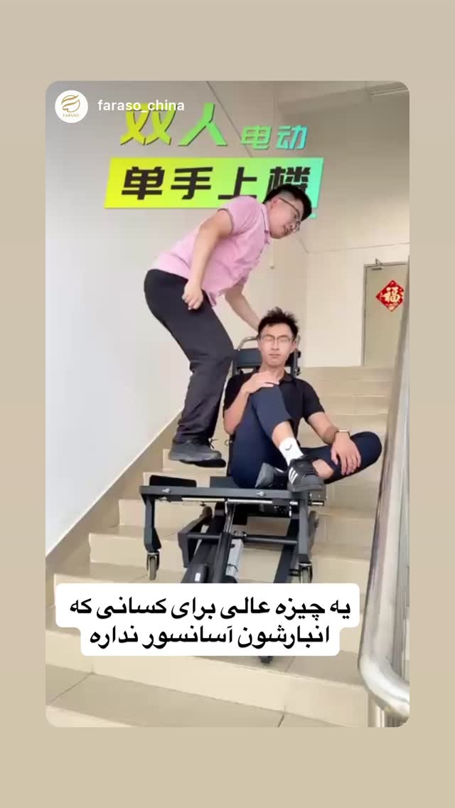  جدید ترین استوری اینستاگرام علی چینی