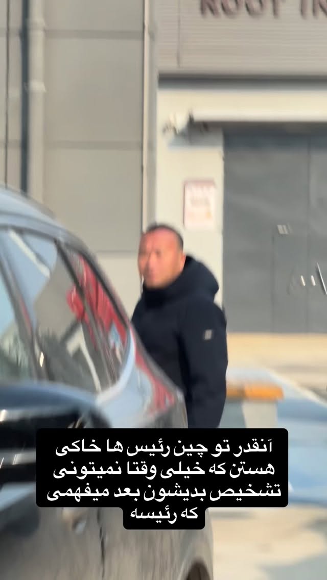  جدید ترین استوری اینستاگرام علی چینی