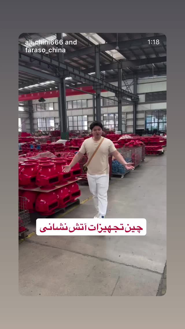 جدید ترین استوری اینستاگرام علی چینی
