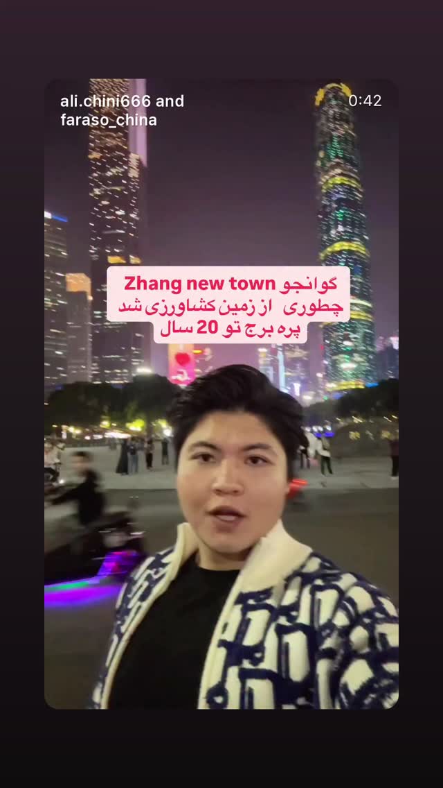  جدید ترین استوری اینستاگرام علی چینی