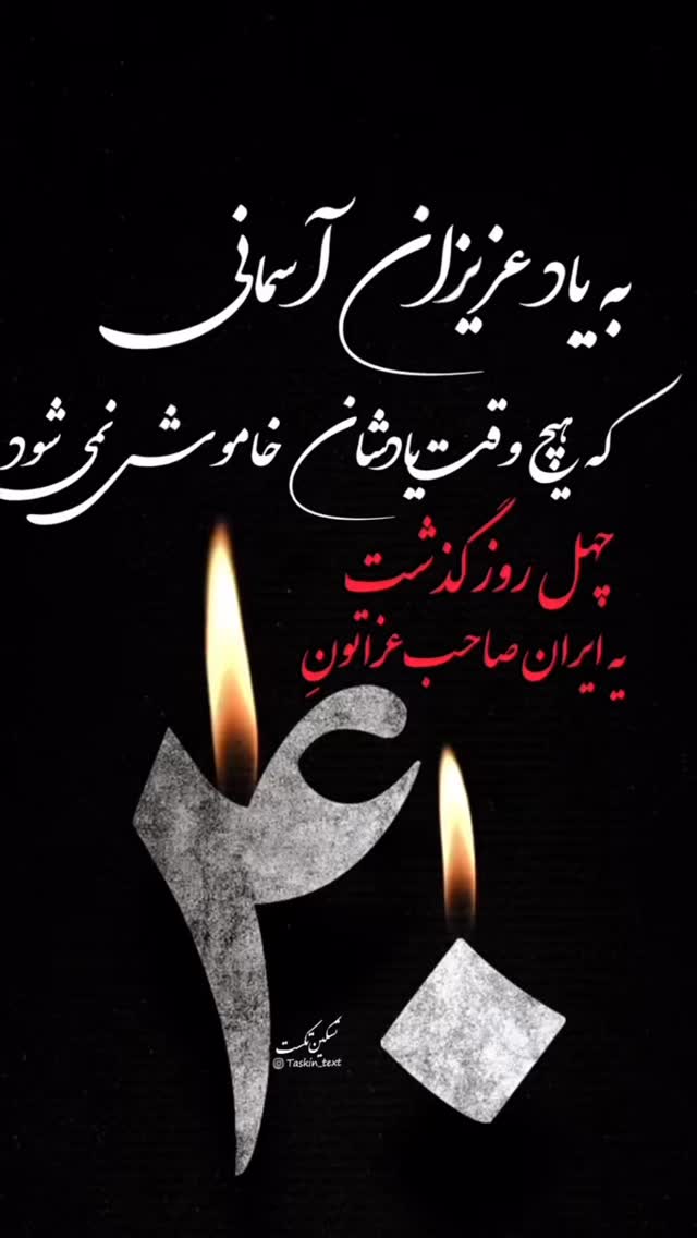  جدید ترین استوری اینستاگرام علی چینی