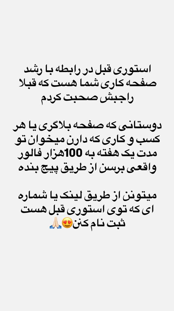  جدید ترین استوری اینستاگرام علی جی